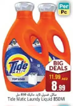 Pasons TIDE Detergent offer