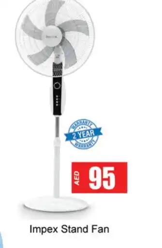 Gulf Hypermarket IMPEX Fan offer