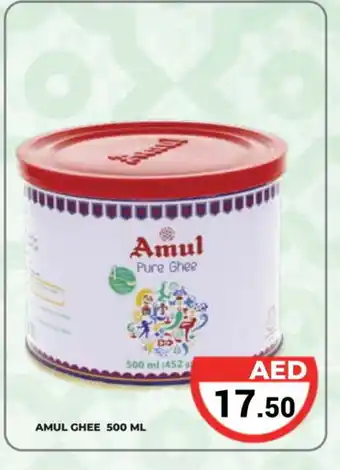 Kerala Hypermarket AMUL Ghee offer