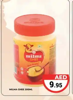 Kerala Hypermarket MILMA Ghee offer