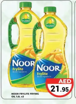 Kerala Hypermarket NOOR Vegetable Oil offer