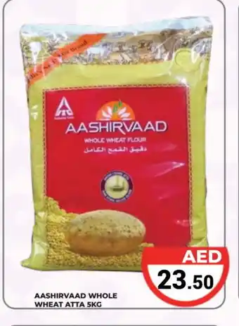 Kerala Hypermarket AASHIRVAAD Atta offer