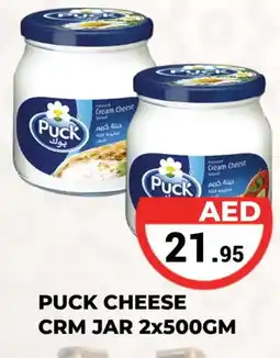 Kerala Hypermarket PUCK Cream Cheese offer