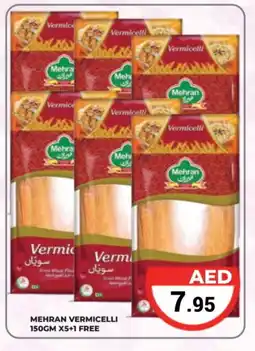 Kerala Hypermarket MEHRAN Vermicelli offer