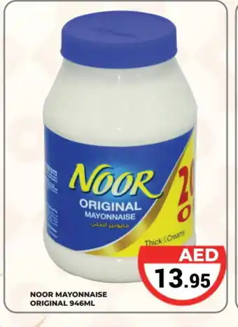 Kerala Hypermarket NOOR Mayonnaise offer