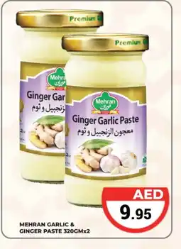 Kerala Hypermarket MEHRAN Garlic Paste offer