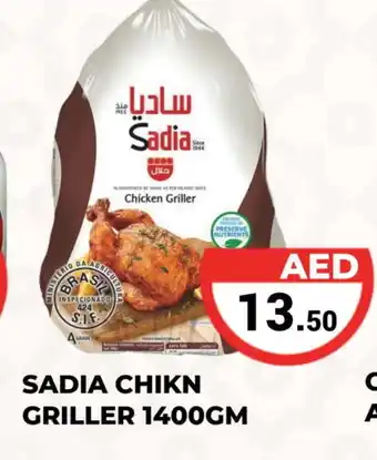 Kerala Hypermarket SADIA Frozen Whole Chicken offer