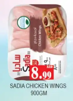 Gulf Hypermarket SADIA Chicken wings offer