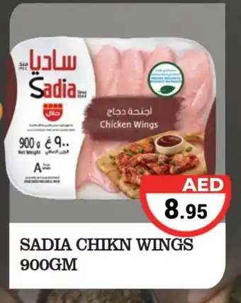 Kerala Hypermarket SADIA Chicken wings offer