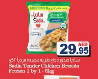 Aswaq Ramez SADIA Chicken Breast offer