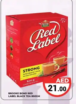 Kerala Hypermarket RED LABEL Tea Powder offer