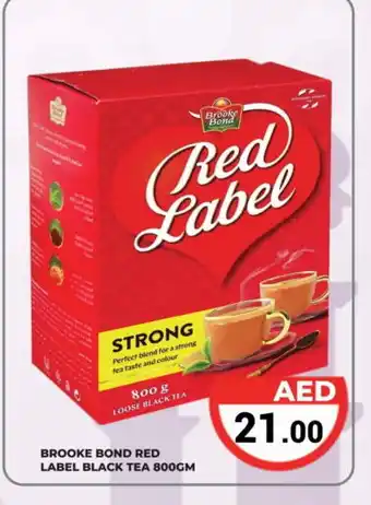 Kerala Hypermarket RED LABEL Tea Powder offer