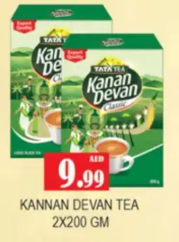 Gulf Hypermarket KANAN DEVAN Tea Powder offer