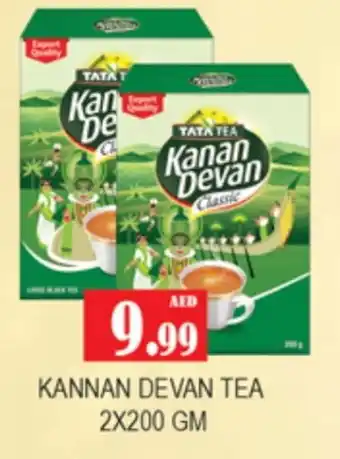 Gulf Hypermarket KANAN DEVAN Tea Powder offer