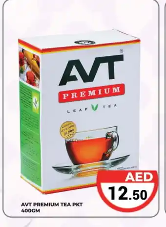 Kerala Hypermarket AVT Tea Powder offer