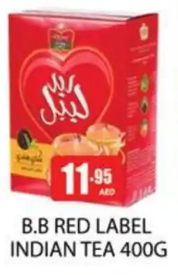 Zain Hypermarket RED LABEL Tea Powder offer