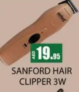 Zain Hypermarket SANFORD Remover / Trimmer / Shaver offer