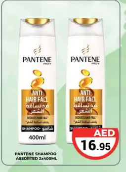 Kerala Hypermarket PANTENE Shampoo / Conditioner offer