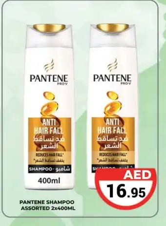 Kerala Hypermarket PANTENE Shampoo / Conditioner offer