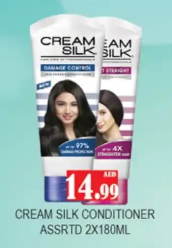 Gulf Hypermarket CREAM SILK Shampoo / Conditioner offer