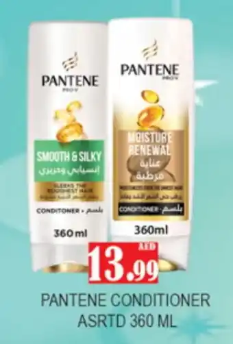 Gulf Hypermarket PANTENE Shampoo / Conditioner offer