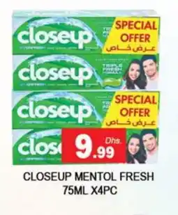 Zain Hypermarket CLOSE UP Toothpaste offer