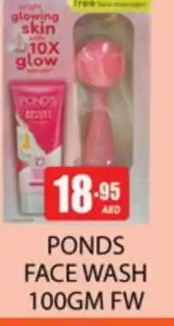 Zain Hypermarket PONDS Face Wash offer