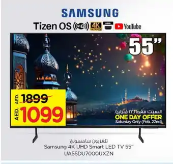 Nesto SAMSUNG Smart TV offer