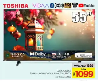 Nesto TOSHIBA Smart TV offer