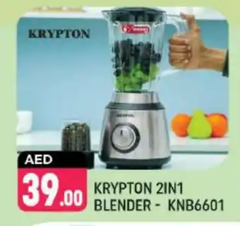 Shaklan KRYPTON Mixer / Grinder offer