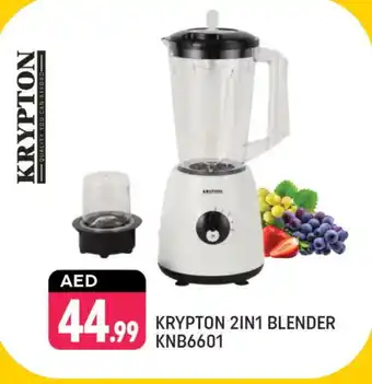 Shaklan KRYPTON Mixer / Grinder offer