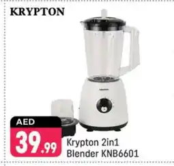 Shaklan KRYPTON Mixer / Grinder offer