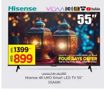 Nesto HISENSE Smart TV offer