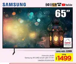 Nesto SAMSUNG Smart TV offer