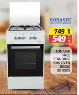 Al Madina SONASHI Gas Cooker/Cooking Range offer