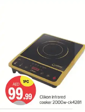 Talal Market CLIKON Infrared Cooker offer