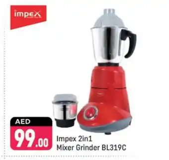 Shaklan IMPEX Mixer / Grinder offer