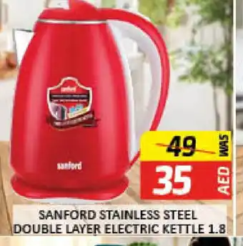 Al Madina SANFORD Kettle offer