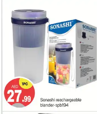 Talal Market SONASHI Mixer / Grinder offer