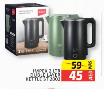 Al Madina IMPEX Kettle offer