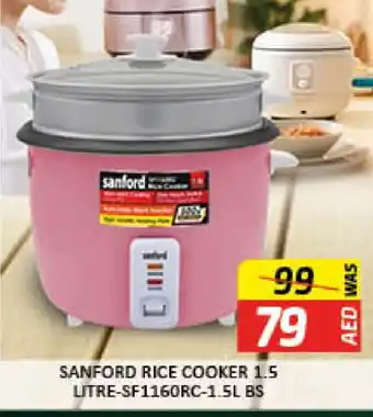 Al Madina SANFORD Rice Cooker offer