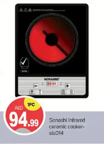 Talal Market SONASHI Infrared Cooker offer