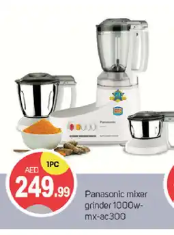 Talal Market PANASONIC Mixer / Grinder offer