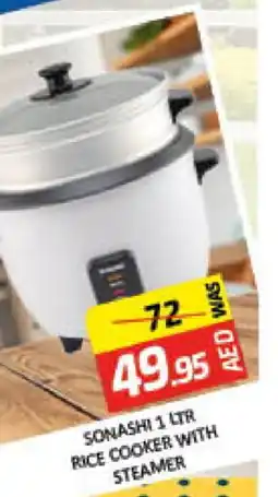 Al Madina SONASHI Rice Cooker offer