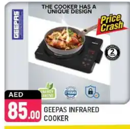 Shaklan GEEPAS Infrared Cooker offer