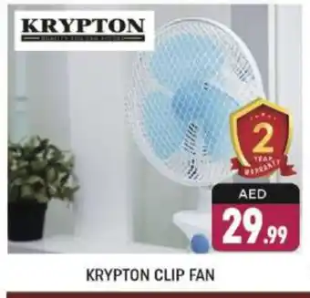 Shaklan KRYPTON Fan offer