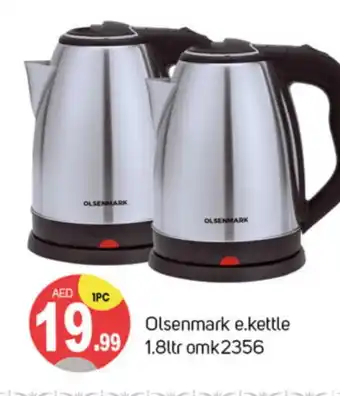 Talal Market OLSENMARK Kettle offer