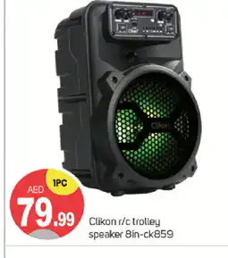 Talal Market CLIKON Speaker offer