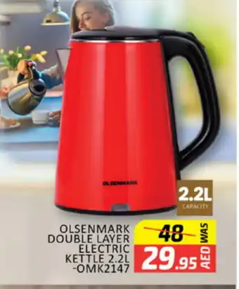 Al Madina OLSENMARK Kettle offer