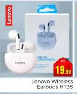 Pasons LENOVO Earphone offer